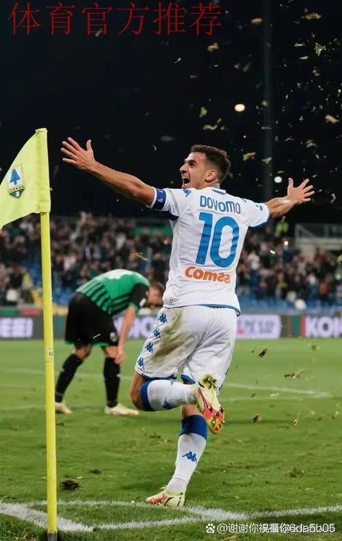 科莫2-0萨索洛连续12场不败,莫雷诺破门,尼科-帕斯献助攻 科莫2-0萨索洛连续12场不败,莫雷诺破门,尼科-帕斯献助攻