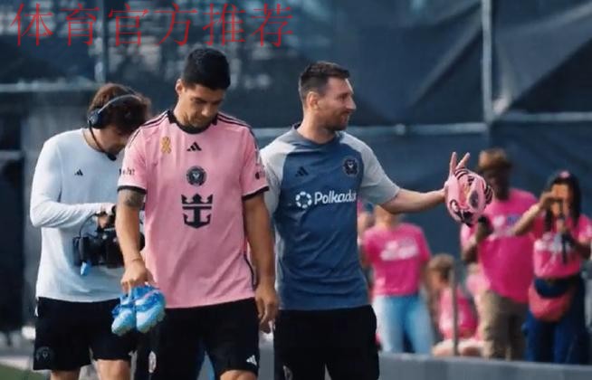 与梅西合影时一男子将孩子推到一边，但德保罗将他拉回